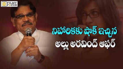Allu Aravind Shocking Comments On Niharika - Filmyfocus.Com