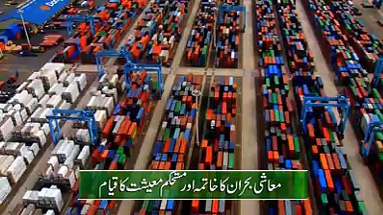 PMLN official add