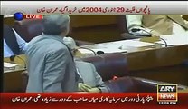 Watch The Reaction of Speaker Ayaz Sadiq When Opposition Chanted Go Nawaz Go In Parliament