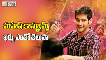 OMG : Rs 1 Crore For Mahesh Costumes in Brahmotsavam - Filmyfocus.com