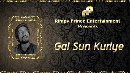 Gal Sun Kuriye | Old Punjabi Song | Surjit Gakhal