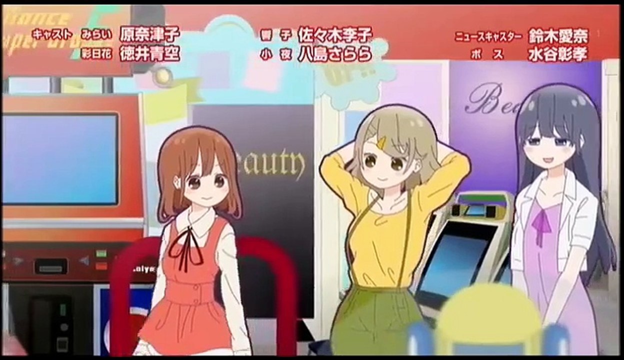 美少女遊戯ユニットクレーンゲール #7