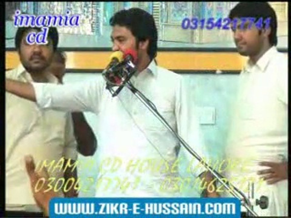 Qaisda Allah Hu Allah 2016 Zakir Muntazir Mehdi new qasida