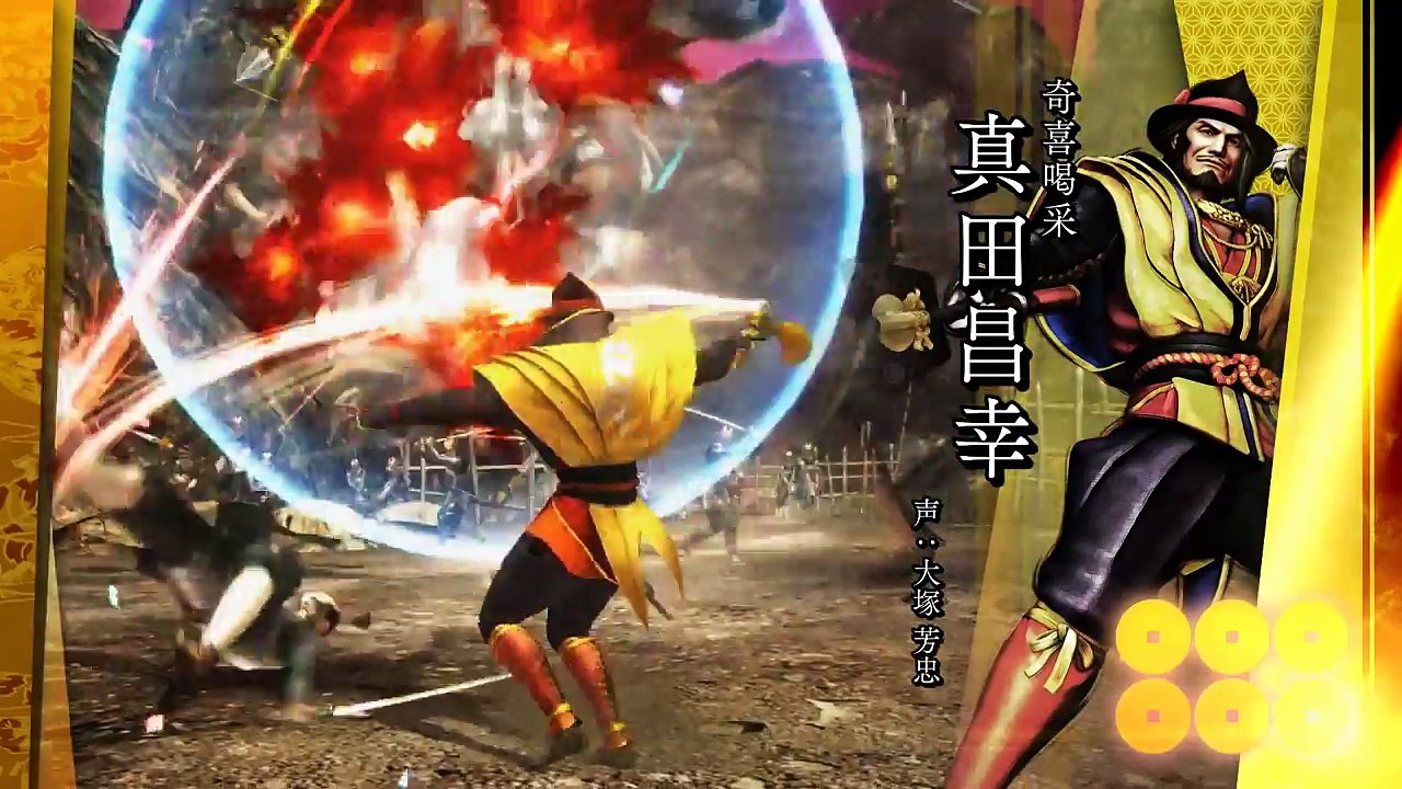 Sengoku Basara Samada - Trailer #2