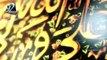 ALI ALI ALI Haider A.S Amanat Ali & Ghulum Abbas (Sono & Mono) Manqabat 2016-17 HD