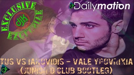 Tus Vs Ιακωβίδης - Βάλε Υποβρύχια (JuniorD Club Bootleg)