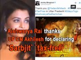Aishwarya Rai thanks UP CM Akhilesh for declaring 'Sarbjit' 'tax-free'
