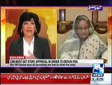International Media is not allowed to cover the latest events there - Says a CNN reporter right in front of Haseena Wajid