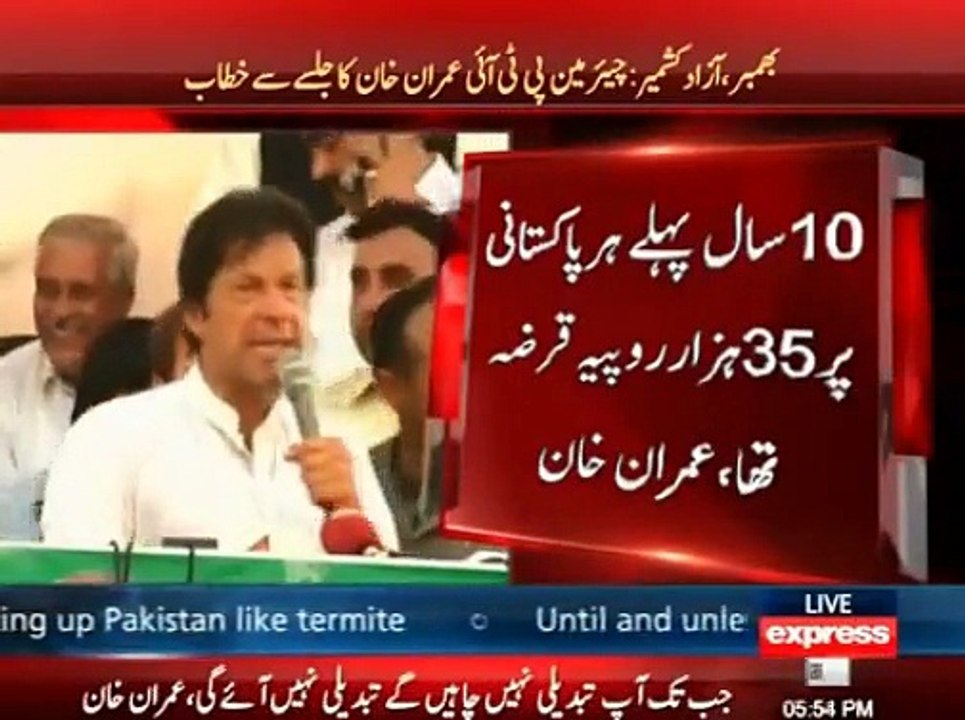 People chanting Diesel Diesel while Imran Khan once say diesel ki qeemat