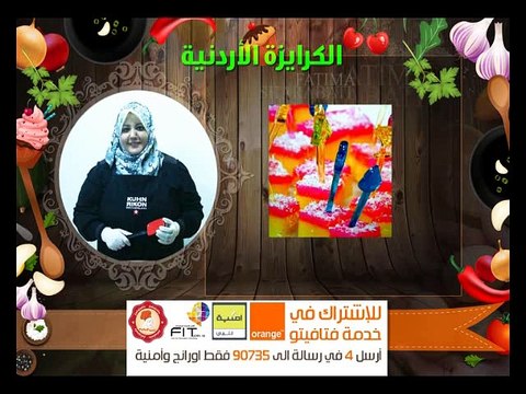 كريزة بجوز الهند من مطبخ فتافيتو , Fatafeeto Kitchen
