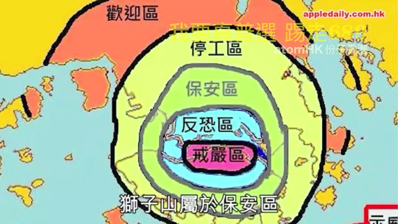 【肛到港】看聽講喎 撐住呀香港人 仲有兩日