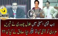 What Speaker Ayaz Sadiq Said to Talal Chaudhry When He Called Shireen Mazari Au-nty