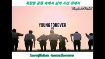 [Thai Sub] BTS(방탄소년단) _ EPILOGUE - Young Forever