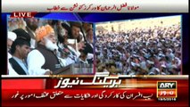Fazl says offshore firms not a public issue