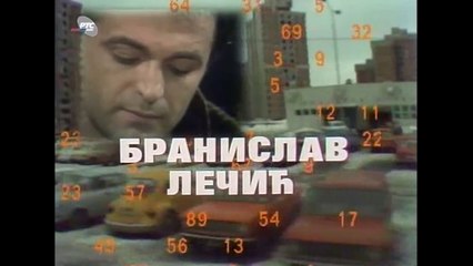 Rakovica u filmu "Tombola" (1985)