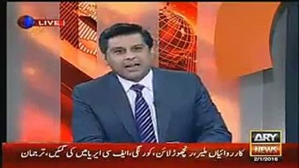 منشی اسحاق ڈار کی اسحاق ڈالر چوروں کو لوٹیروں کو ایمنسٹی سکیم دیتے ہیں