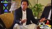 عمران خان اور پرویز خان خٹک کے اہم اجلاس کی خصوصی ویڈیو