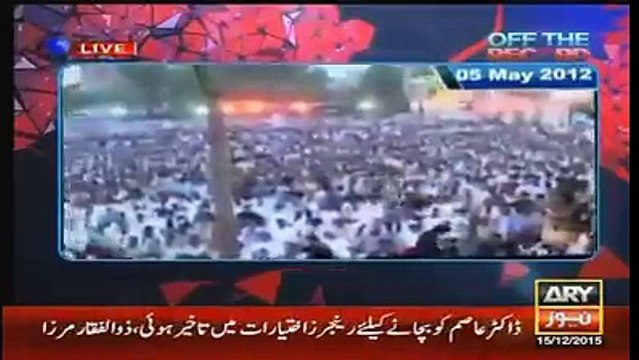 کس طرح نوازشریف پی پی حکومت میں زرداری کا سوئٹزرلینڈ سے پیسہ واپس لانے کا دعوی کرتے رہے جو صرف جوش خطابت تھا