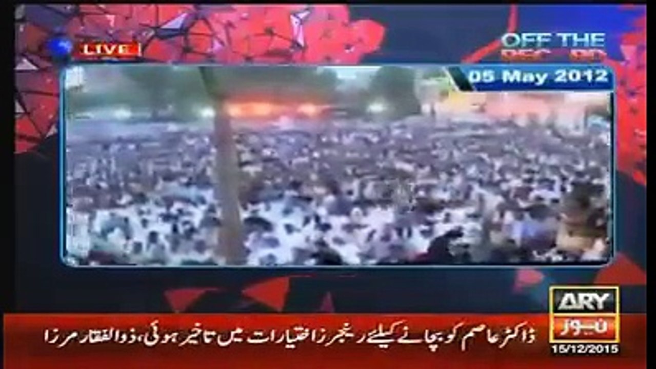 کس طرح نوازشریف پی پی حکومت میں زرداری کا سوئٹزرلینڈ سے پیسہ واپس لانے کا دعوی کرتے رہے جو صرف جوش خطابت تھا