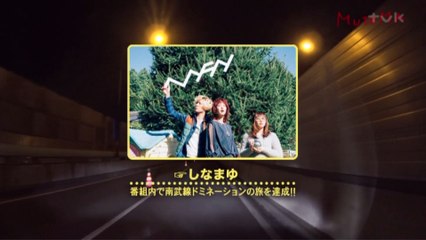 MUTOMA.16.05.19 (1)　収穫祭にMUTOMAスペース