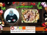 Mansaf,المنسف لمن لا يعرفه الأكلة الأردنية الشهيرة ، مطبخ فتافيتو