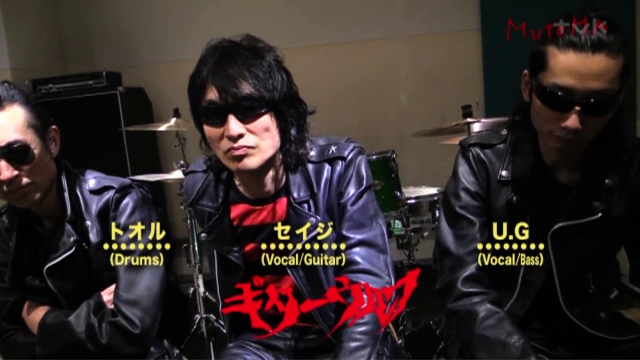 MUTOMA.16.05.19 (4)　ギターウルフ登場