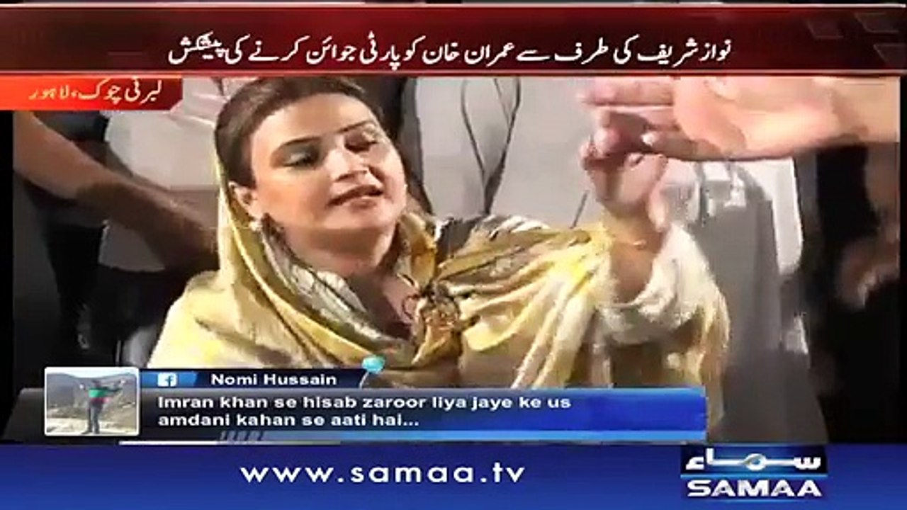 لوگوں نے ن لیگ کی عظمیٰ بخاری کو کھری کھری سنادیں، دیکھئے عظمیٰ بخاری کا ری ایکشن