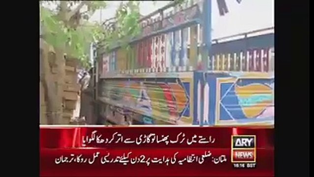 چئیرمین عمران خان صاحب کی سادگی پر آے آر وائی نیوز کی رپورٹ