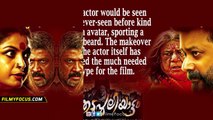 Aadupuliyattam Malayalam Movie 5 Reasons To Watch - Filmyfocus.com