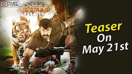 Puli Murugan Mohanlal's Character Intro Teaser On May 21st - Filmyfocus.com