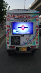 Pakistan geting change