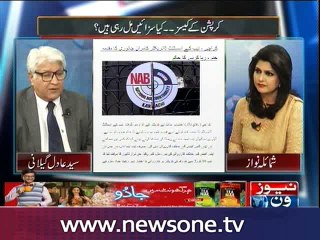 Mazrat Kay Sath, 19-May-2016