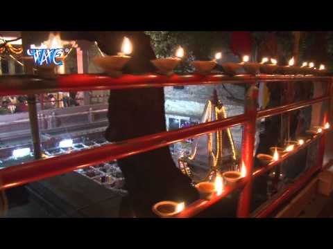 Aaile Na दशहरा में | Ghare Ghare Maiya | Vinay Mishra, Ashok Mishra | Bhojpuri Devi Geet 2015