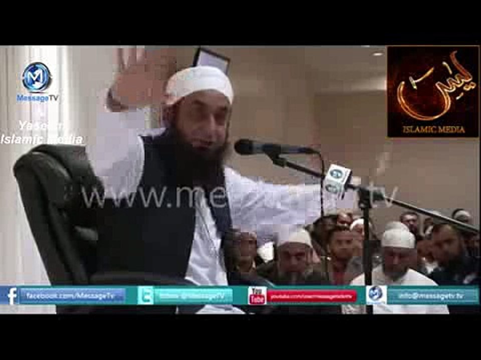 The top 10 ٹاپ ٹین Maulana Tariq Jameel Leicester 2014