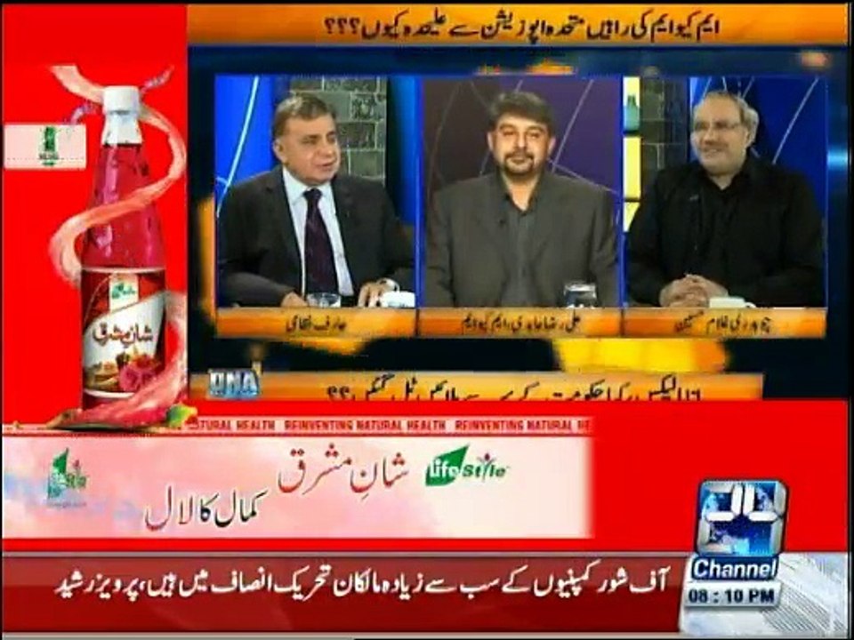 DNA - 19th May 2016