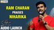Ram Charan Praises Niharika at Oka Manasu Audio Launch - Filmyfocus.com
