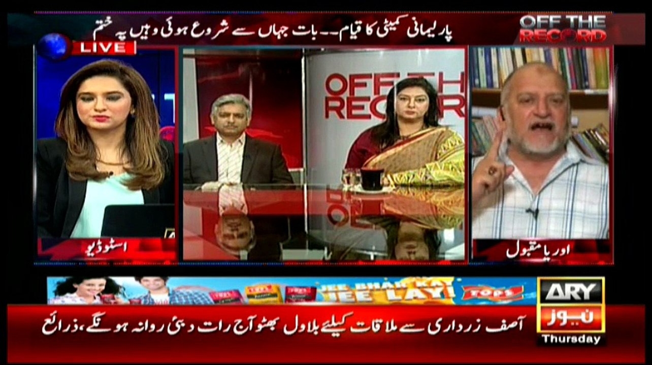 Off The Record 19th May 2016