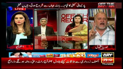 Off The Record 19th May 2016