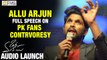 Allu Arjun Fires on Pawan Kalyan Fans - Filmyfocus.com