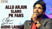 Allu Arjun Fires on Power Star Fans for Misbehaving at Oka Manasu Audio Launch - Filmyfocus