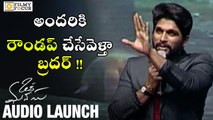 Allu Arjun Satirical Comments on Pawan Kalyan Fans - Filmyfocus