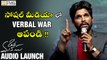 Allu Arjun warns Mega Fans to Stop Verbal War on Social Media - Filmyfocus