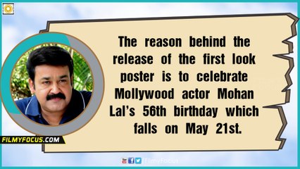 Janatha garage First Look Poster to Release Today at 6:00 PM - Filmyfocus.com