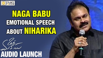 Naga Babu Emotional Speech About Niharika - Filmyfocus.com