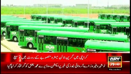 Here is a good news for Karachiites!