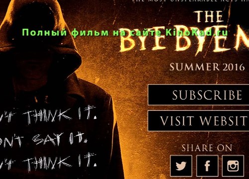 Байбаймэн 2016 Полный Фильм Смотреть Онлайн в Хорошем Качестве HD 720