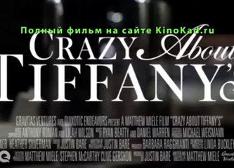Без ума от Тиффани 2016 Полный Фильм Смотреть Онлайн в Хорошем Качестве HD 720