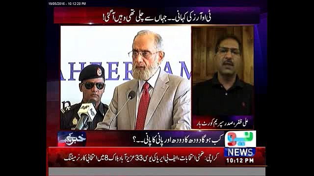 Supreme Court Bar Association is not representing any Political Party. Ali Zafar