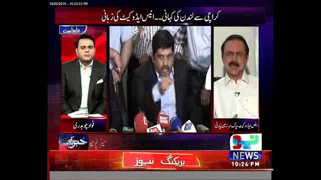 Anees Qaim Khani & Me were jointly underground from 1992 to 1995. Anees Advocate