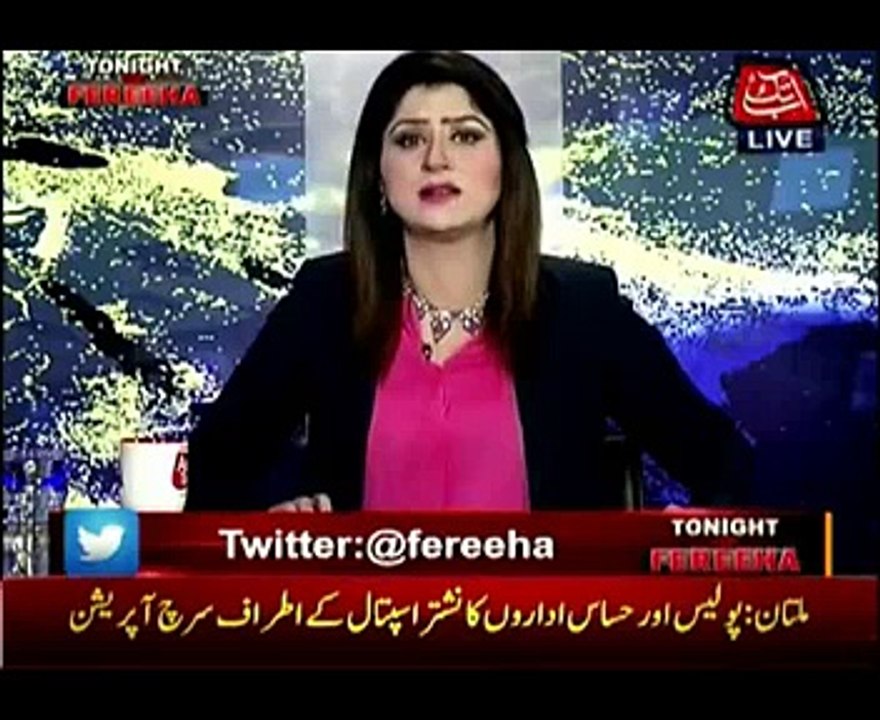 Tonight With Fareeha – 19th May 2016